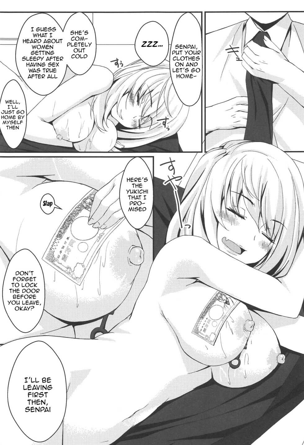 [Jinsei Saigo no Asobi. (Sakura Ryota)] Buhi o Kasegu Senpai! | Earn That Club Money Senpai! (Tejina Senpai) [English] {Doujins.com} - Page 20