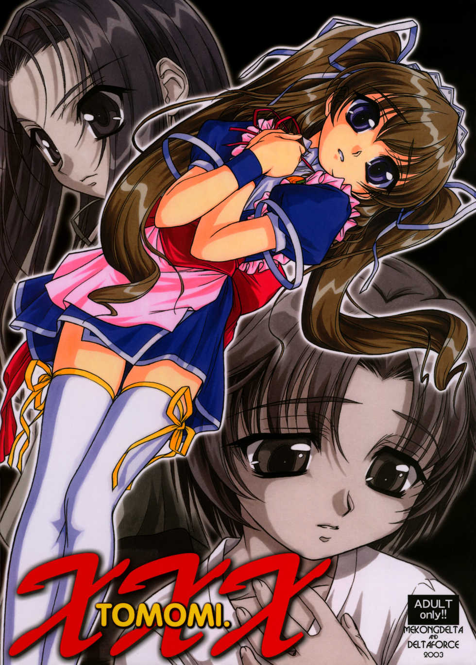 [MEKONGDELTA & DELTAFORCE (Route39, Zenki)] TOMOMI-XXX (Pia Carrot e Youkoso!! 2) - Page 1