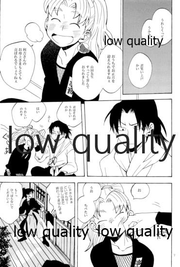 (C91) [ちきちき (てく)] りこまのさいろく3 (落第忍者乱太郎) - Page 6