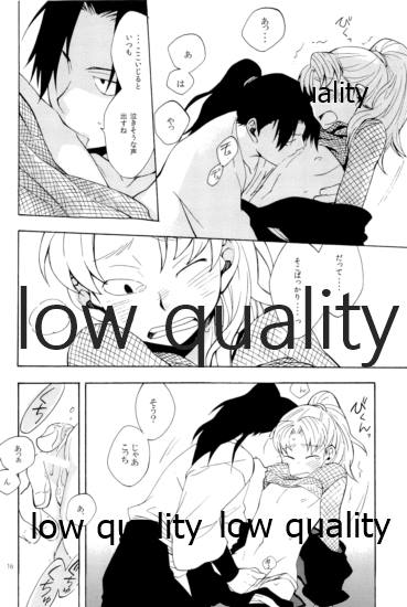 (C91) [ちきちき (てく)] りこまのさいろく3 (落第忍者乱太郎) - Page 15