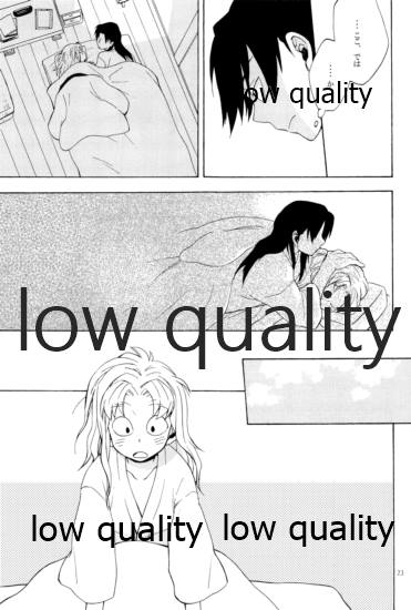 (C91) [ちきちき (てく)] りこまのさいろく3 (落第忍者乱太郎) - Page 22