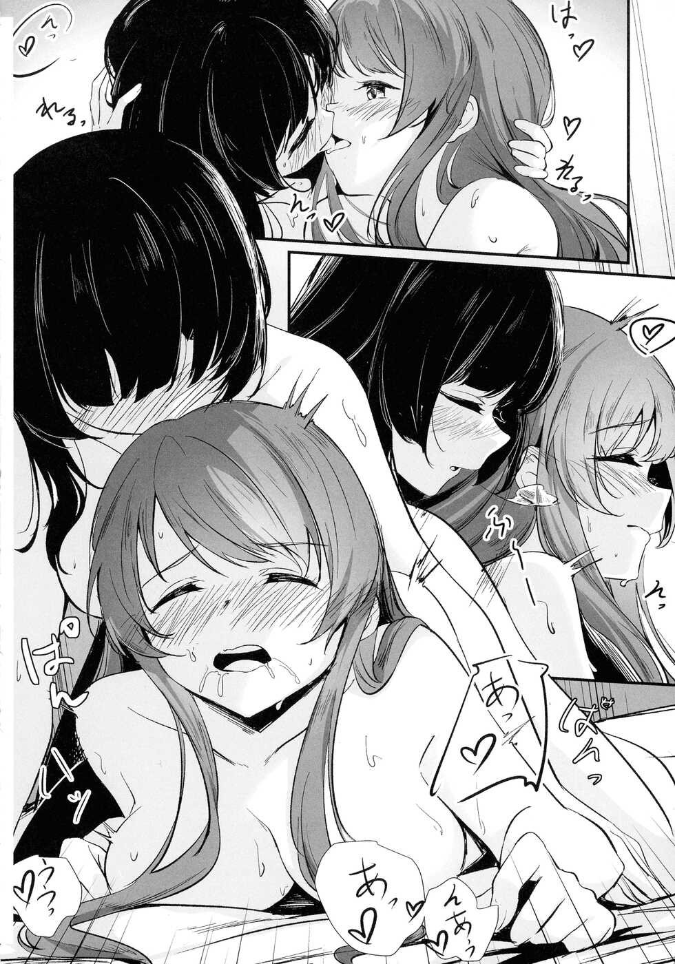 (Hikiau Unmei 5th) [Taipeijin (Mushihara)] Ouou (Assault Lily) - Page 14