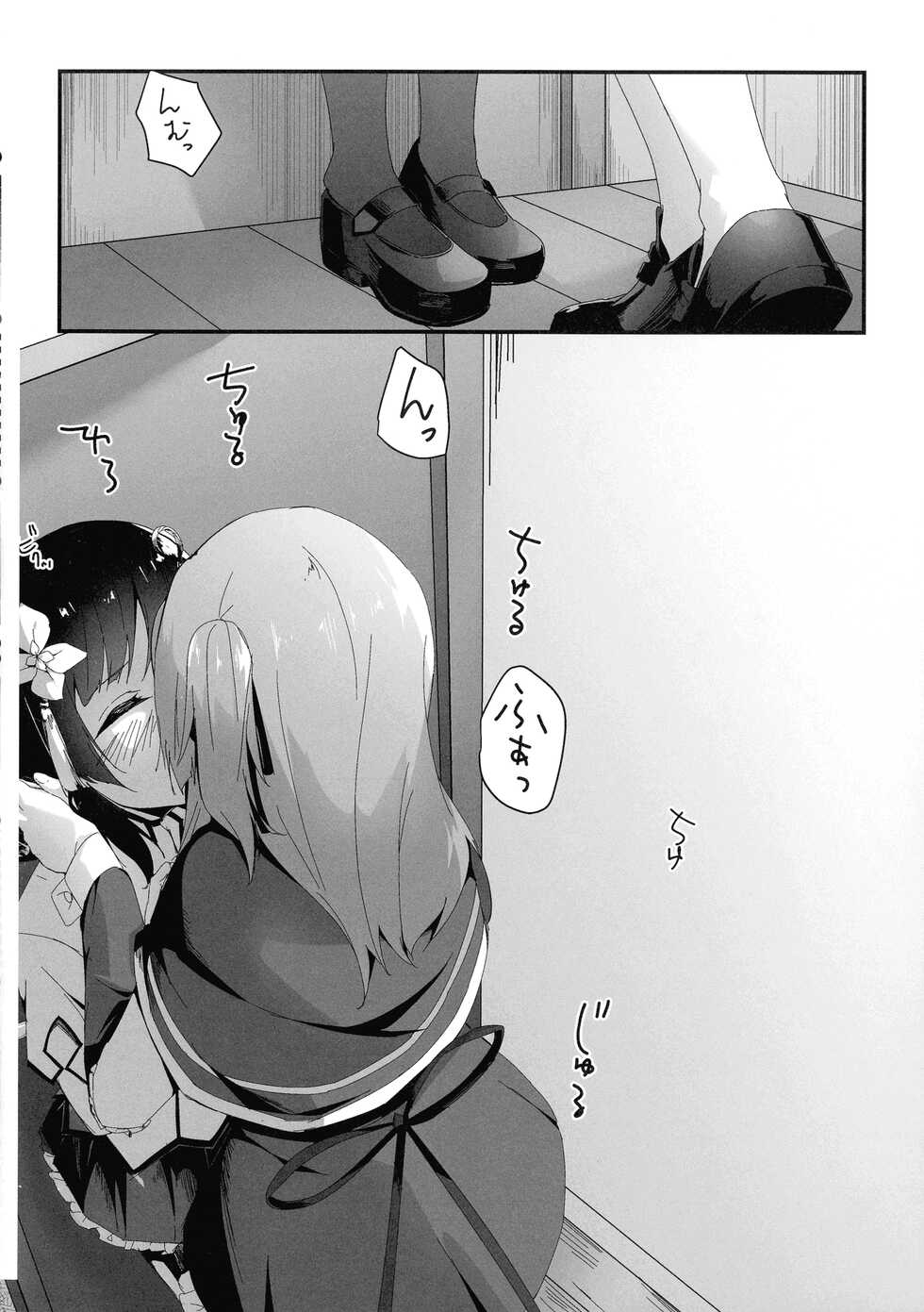 (Hikiau Unmei 4th) [Taipeijin (Mushihara)] Nettaiya ni Goyoushin (Assault Lily) - Page 9