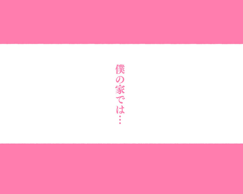 [Aikokusha (Various)] Sekai no Okaa-san-tachi ~Sukebe na Bunka o Motsu Okaa-san-tachi ga Musuko no Anata o Neratte iru~ [Japanese, English] - Page 12