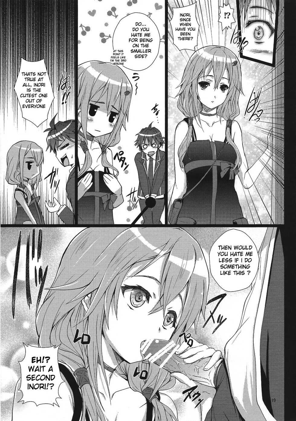 [Circle ARE (Kasi, Cheru)] Inori-chan wa Kirawaremono? (Guilty Crown) [English] [sIlVeR95] - Page 18