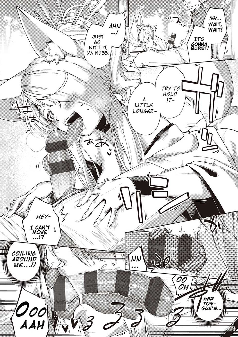 [Herio] Oshikake Youko-sama | Assertive Fox Spirit (YaMiTsuKi Pheromone) [English] [Digital] - Page 11