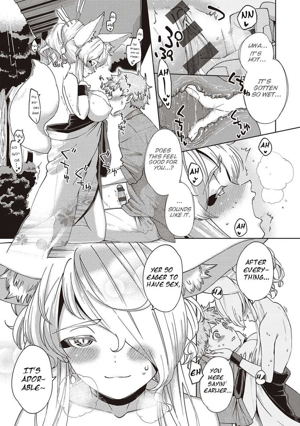 [Herio] Oshikake Youko-sama | Assertive Fox Spirit (YaMiTsuKi Pheromone) [English] [Digital] - Page 16
