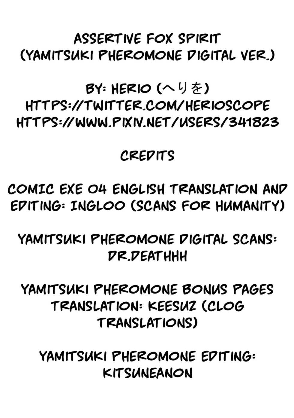[Herio] Oshikake Youko-sama | Assertive Fox Spirit (YaMiTsuKi Pheromone) [English] [Digital] - Page 29