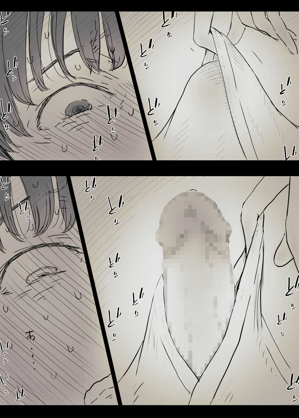 [Himawari no Tane (Taneno Nakmi)] Bungaku Joshi ni Taberareru [Spanish] [megabentilad] [Digital] - Page 33