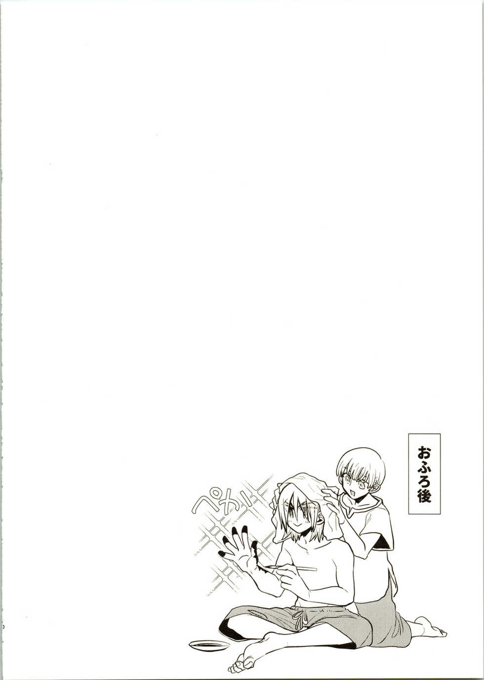 (The Super ROCK 2021 Osaka) [Kagemitsu (Kyo)] Enjoy your vacation! (Dr. STONE) - Page 12