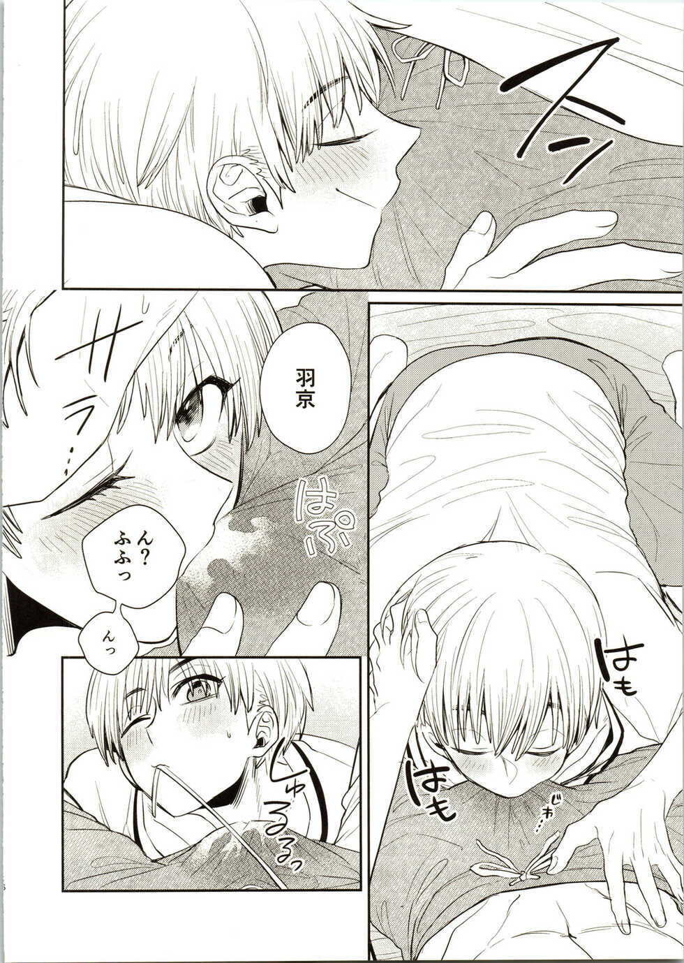 (The Super ROCK 2021 Osaka) [Kagemitsu (Kyo)] Enjoy your vacation! (Dr. STONE) - Page 18