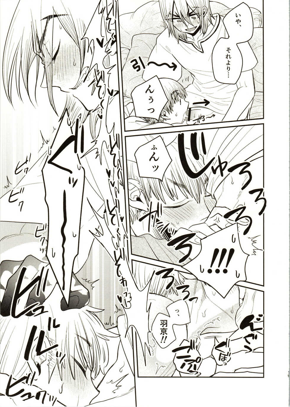 (The Super ROCK 2021 Osaka) [Kagemitsu (Kyo)] Enjoy your vacation! (Dr. STONE) - Page 21