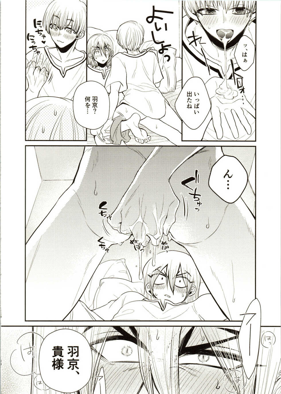 (The Super ROCK 2021 Osaka) [Kagemitsu (Kyo)] Enjoy your vacation! (Dr. STONE) - Page 22