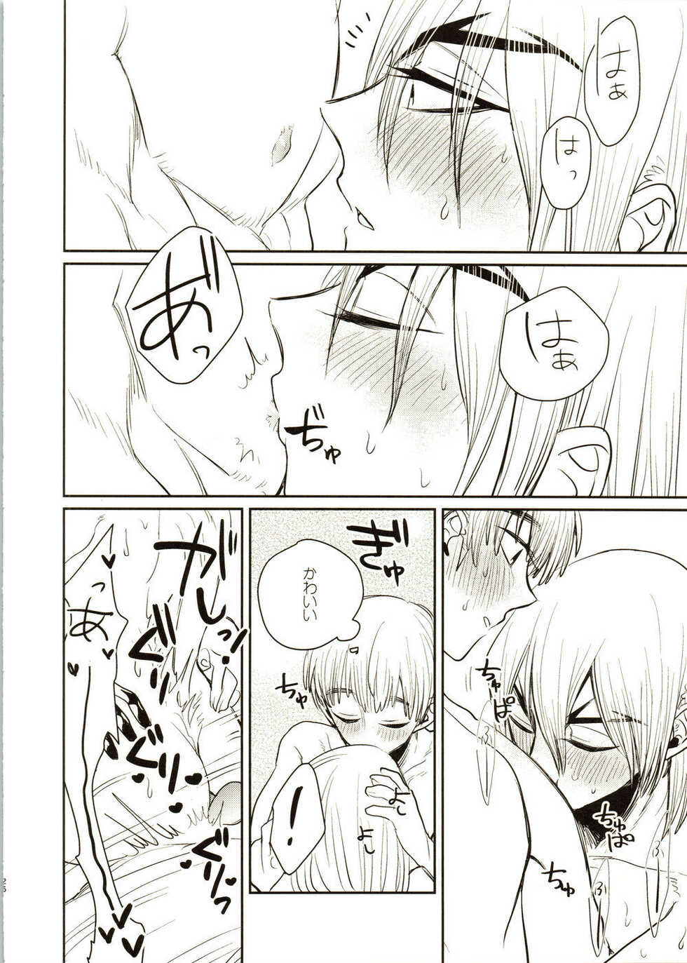 (The Super ROCK 2021 Osaka) [Kagemitsu (Kyo)] Enjoy your vacation! (Dr. STONE) - Page 28