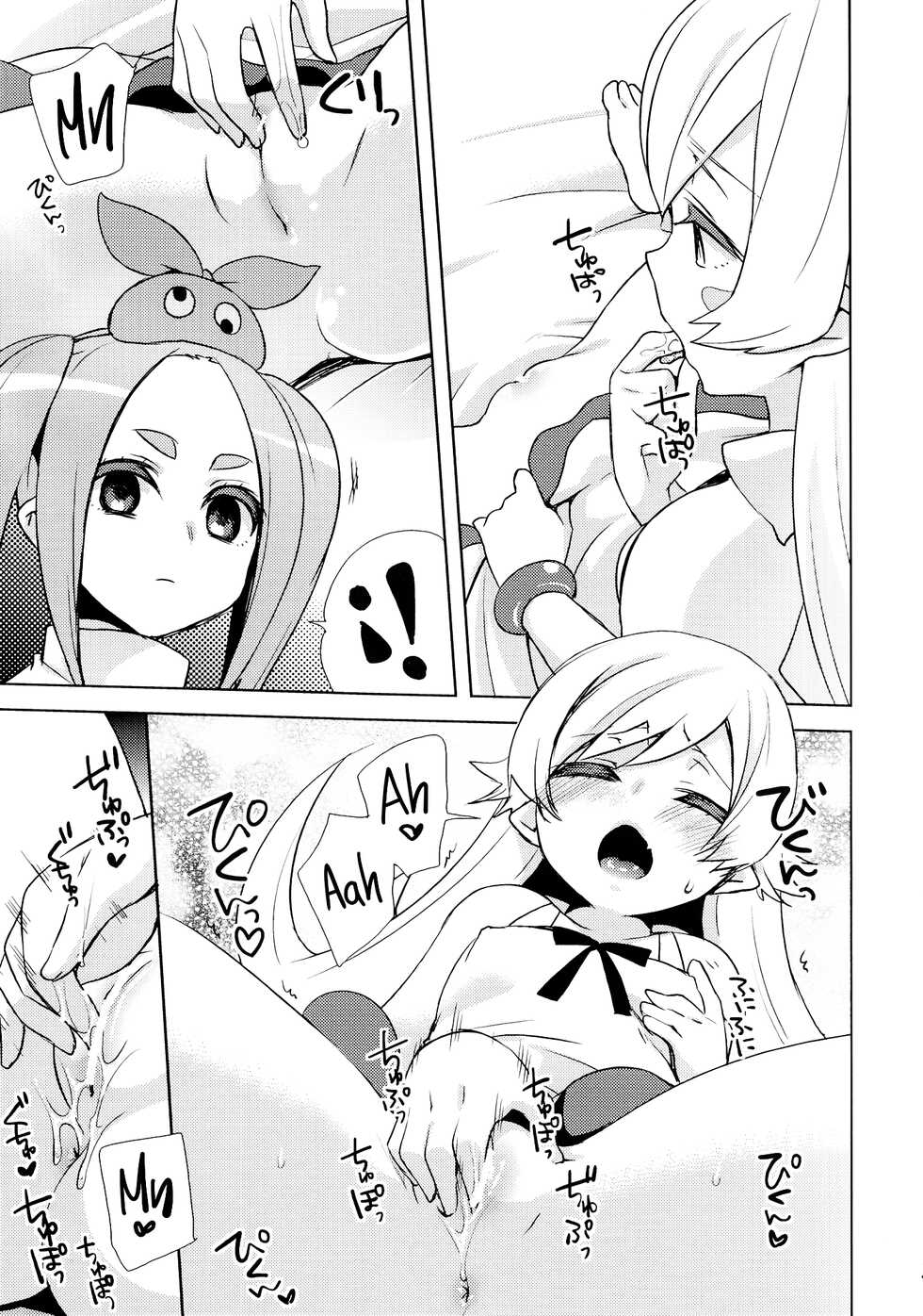 (C84) [cherry＊pepper (Yukian)] Shinobu Hypno (Bakemonogatari) [Spanish] - Page 6