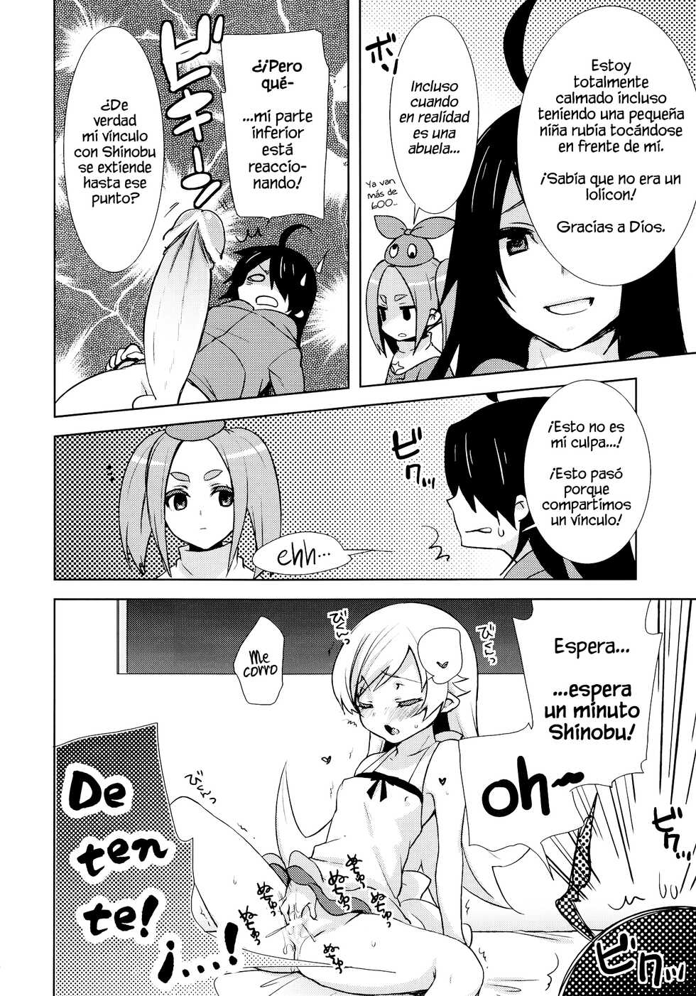 (C84) [cherry＊pepper (Yukian)] Shinobu Hypno (Bakemonogatari) [Spanish] - Page 7