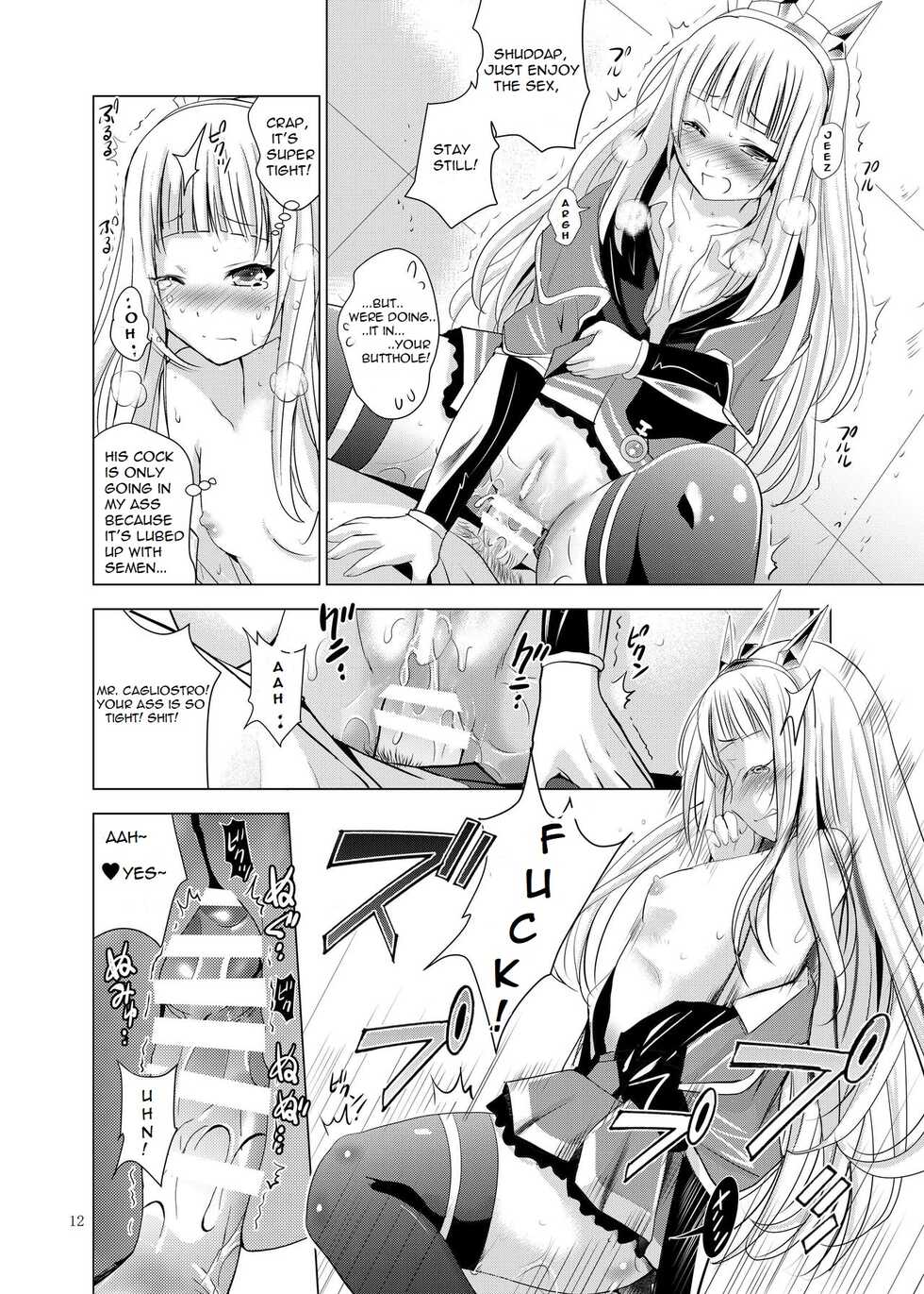 [Noriajou (Shiroi Noria)] Cagliostro no Oshiri | Cagliostro's Butt (Granblue Fantasy) [English] [Digital] - Page 12