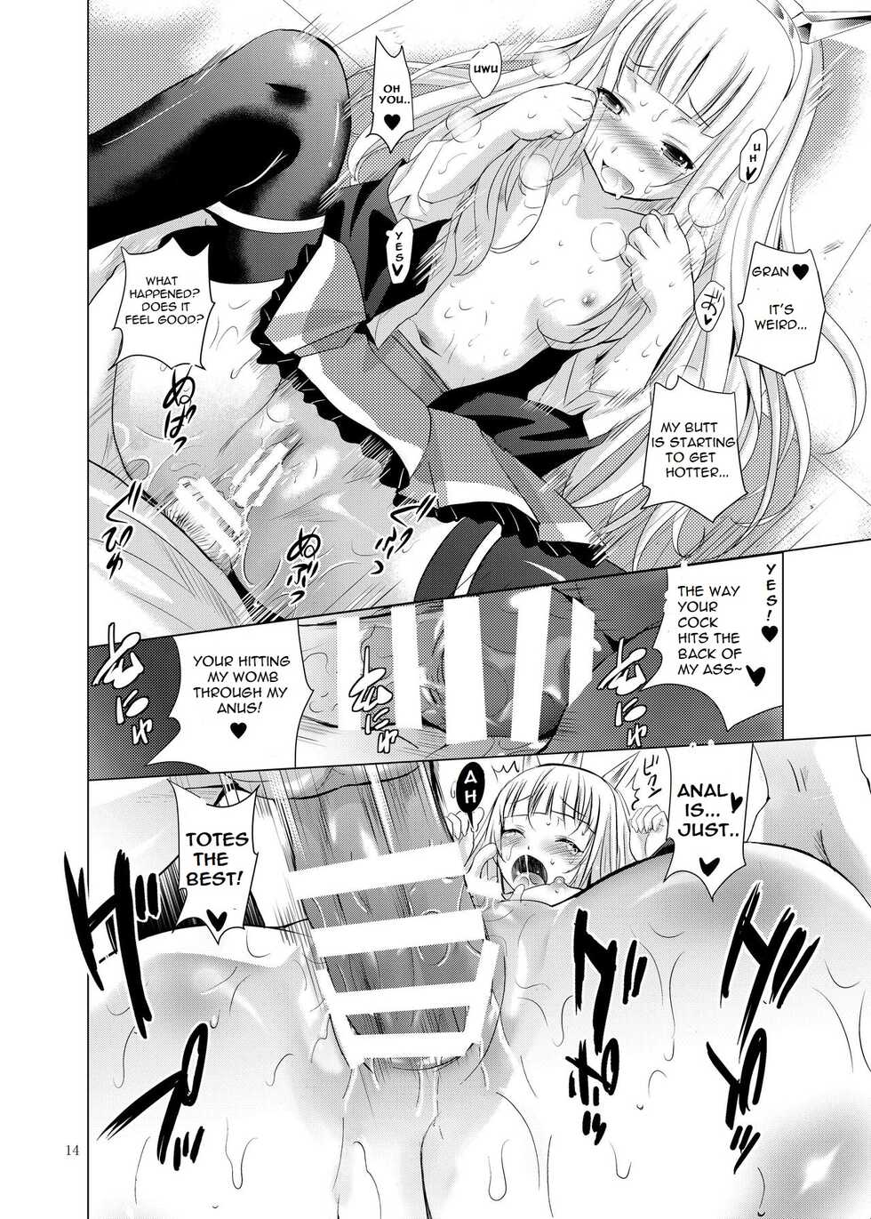 [Noriajou (Shiroi Noria)] Cagliostro no Oshiri | Cagliostro's Butt (Granblue Fantasy) [English] [Digital] - Page 14