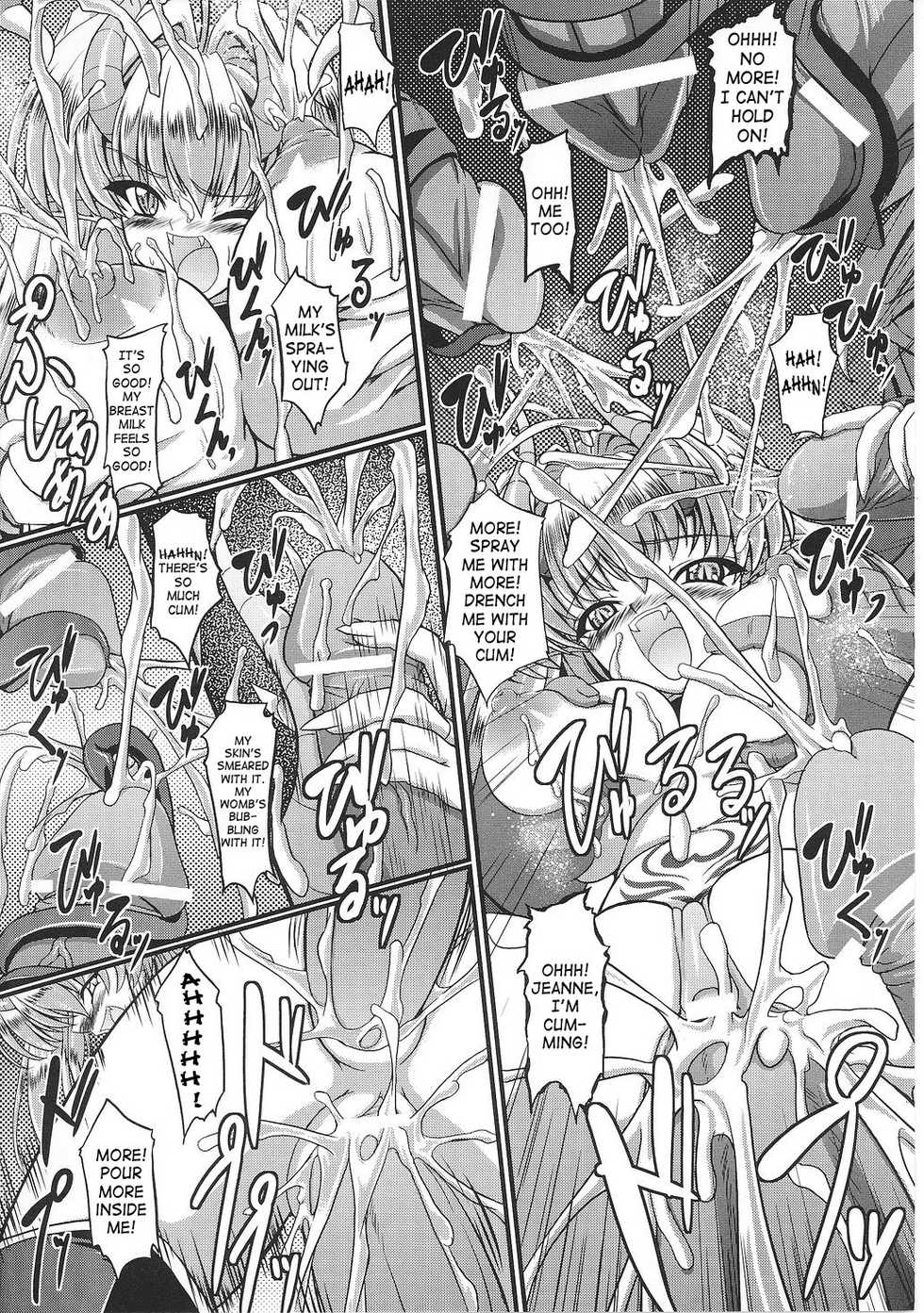 [inoino] Youki Seitan | Demon Princess Birth (Inda no Himekishi Janne) [English] [SaHa] - Page 14