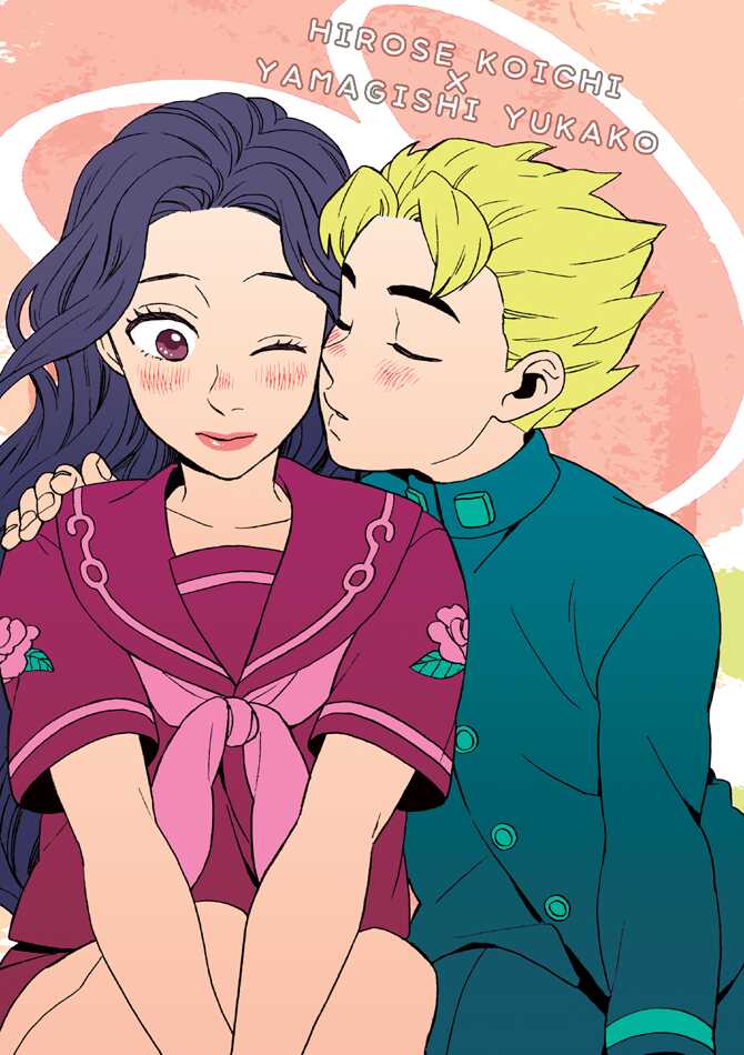 (The World 8) [carm (Yoshiuo Mikey)] Shinshinto Somaru | 소복소복 물들다 (JoJo's Bizarre Adventure) [Korean] [이거맛좀봐] - Page 34