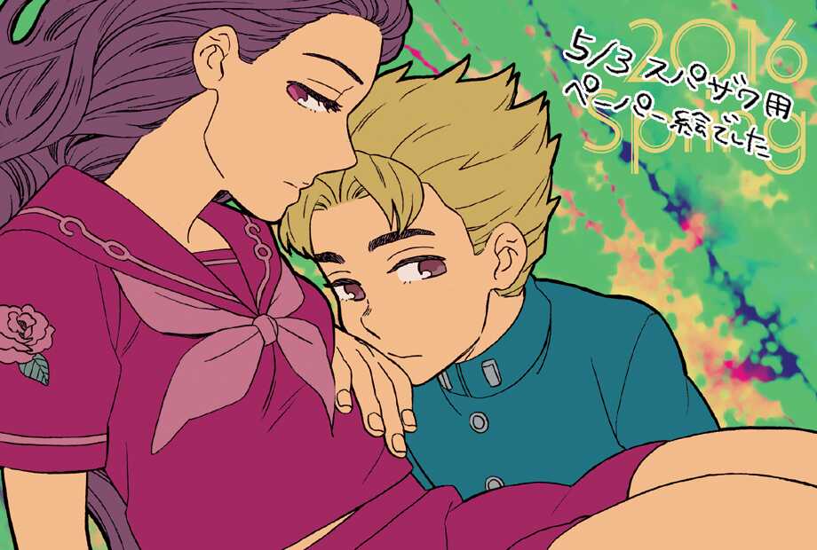 (The World 8) [carm (Yoshiuo Mikey)] Shinshinto Somaru | 소복소복 물들다 (JoJo's Bizarre Adventure) [Korean] [이거맛좀봐] - Page 36