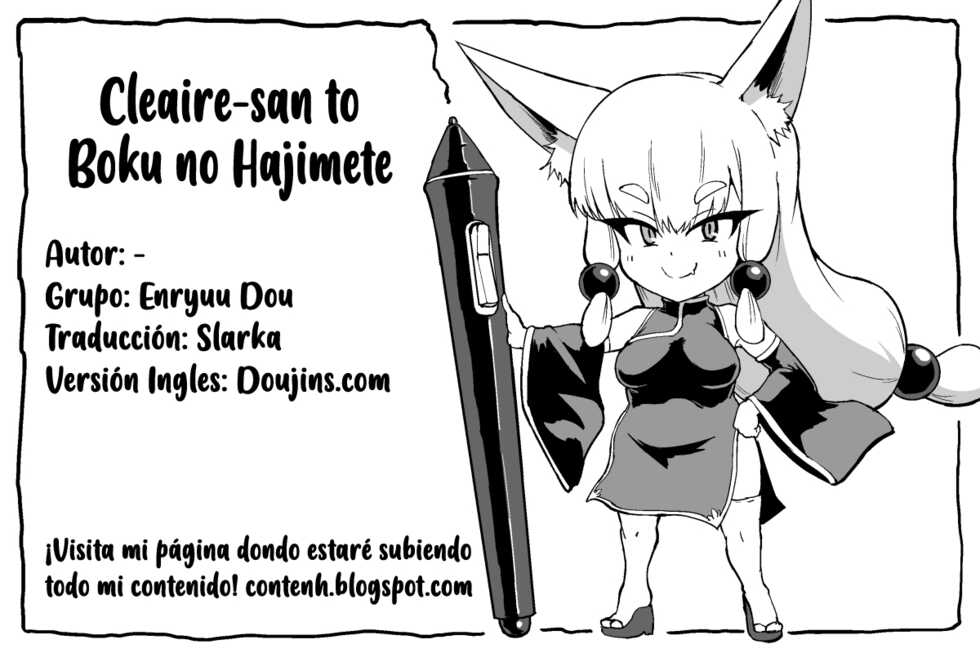 [Enryuu Dou] Cleaire-san to Boku no Hajimete (Sister Cleaire) [Spanish] - Page 19