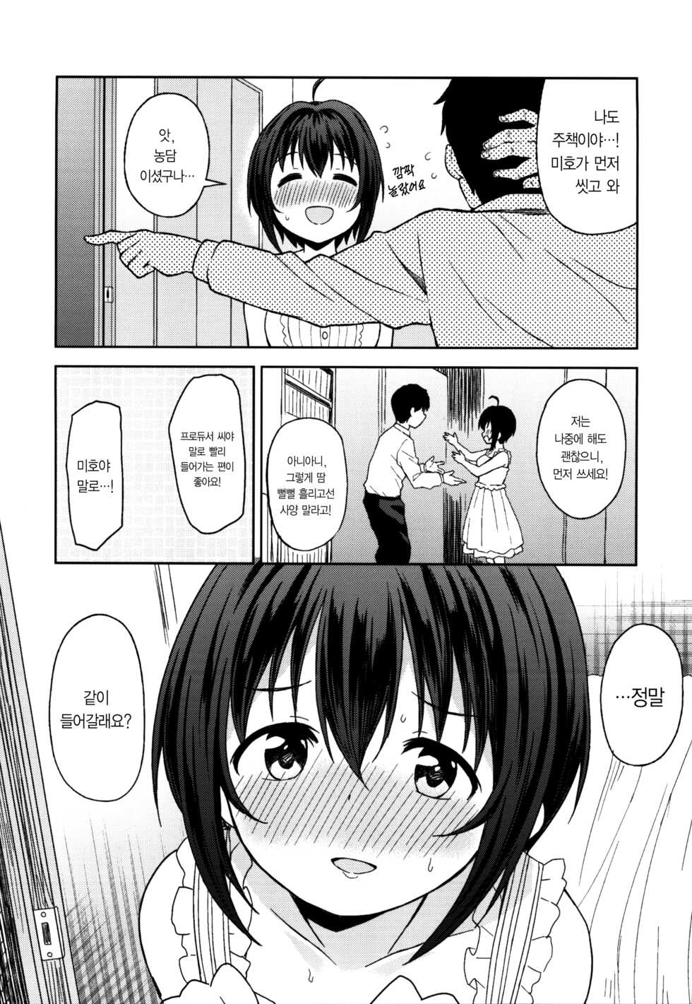 [UTATANEYASHIKI (Decosuke)] Kohinata Miho to Hatsu Ecchi | 코히나타 미호와 첫 섹스 (THE IDOLM@STER CINDERELLA GIRLS) [Korean] [팀☆데레마스] [Digital] - Page 6