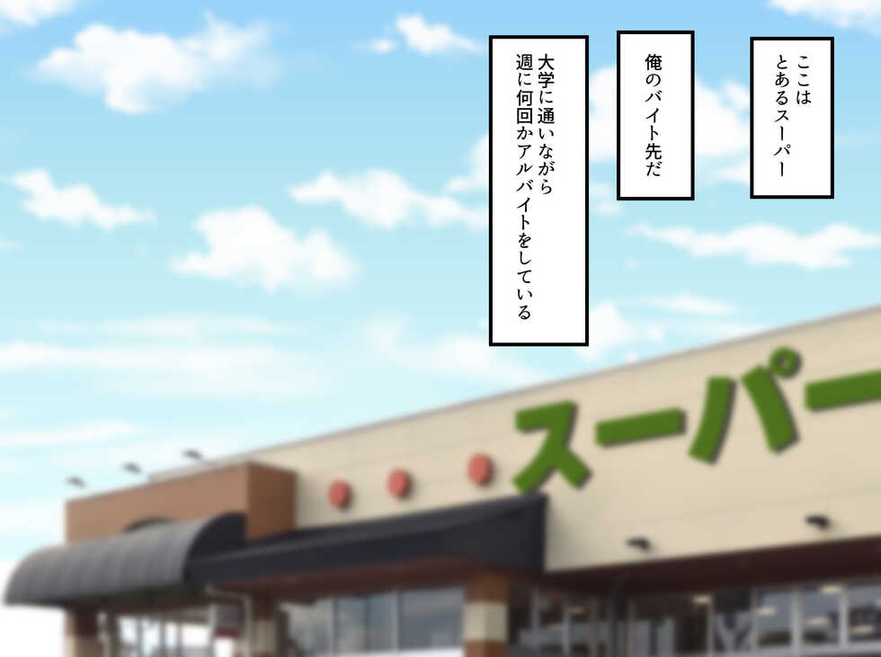 [Botamochi] Part no Hitozuma Hanae-san ga Danna to Funakarashii no de - Page 2