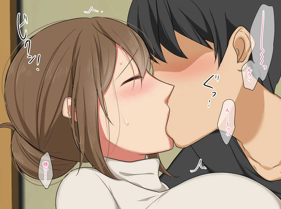 [Botamochi] Part no Hitozuma Hanae-san ga Danna to Funakarashii no de - Page 17
