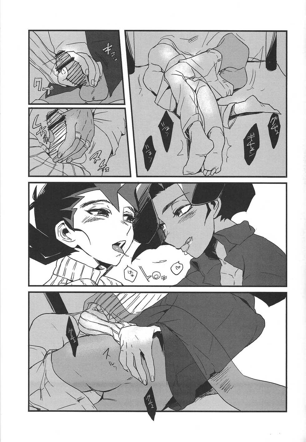 (Sennen Battle in Osaka 4) [Wakame (Ohema)] Kotatsu to mikan (Yu-Gi-Oh! ZEXAL) - Page 14