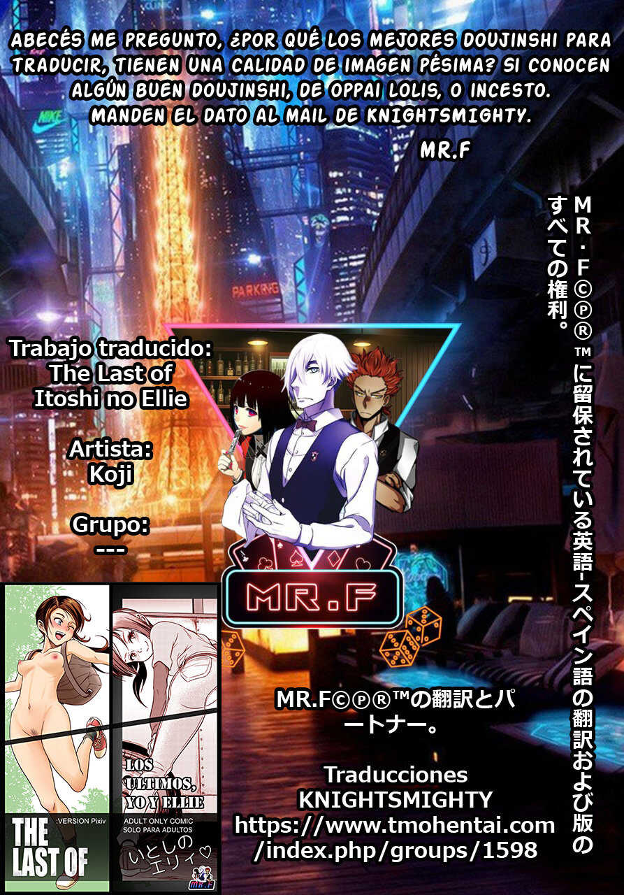 [Koji] The Last of Itoshi no Ellie (The Last of Us) [Spanish] - Page 20