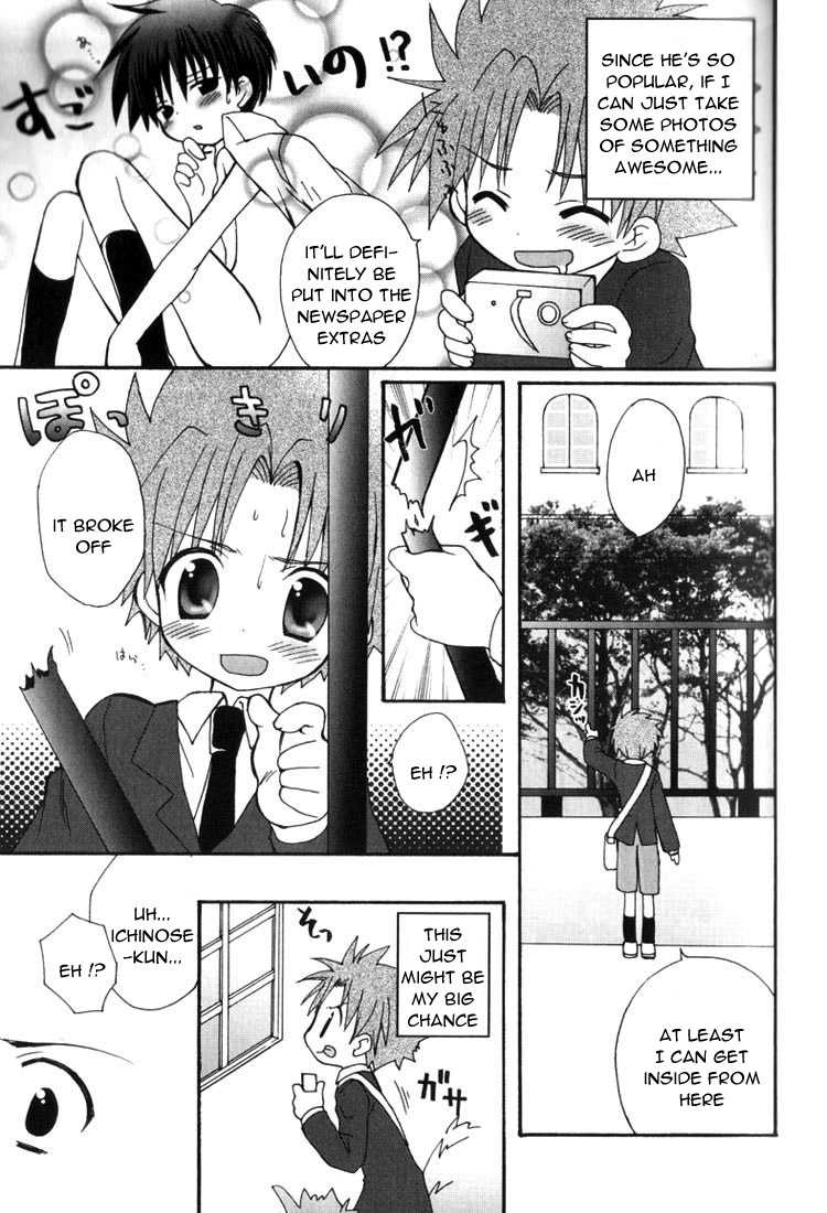 [Sasorigatame] Dokusen Scoop Micchaku Report (Shota Comi Vol. 5) [English] [Shouta-kun] - Page 5