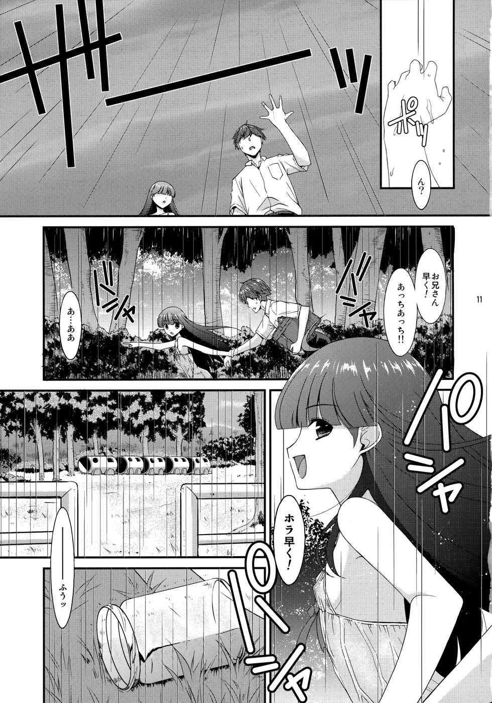 [Kouyadou (Mizuki Eimu)] Misetagari SUGAR SWEET REMASTERED - Page 10