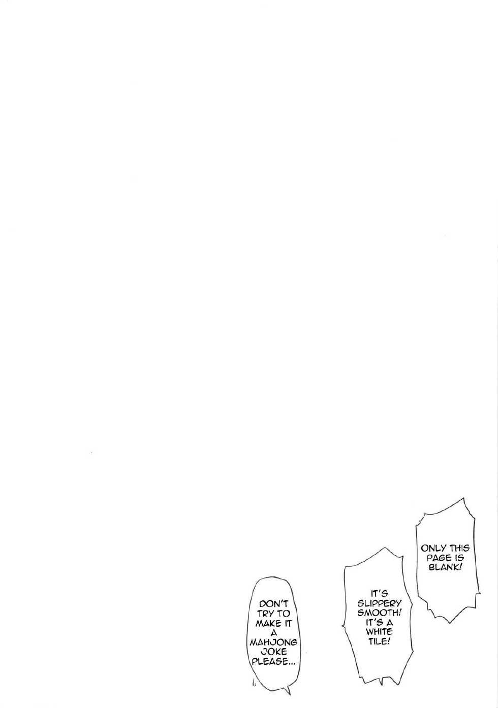 (C76) [Rotary Engine (Kannazuki Motofumi)] Nodocchi Ryouri Show | Nodocchi Cooking Show (Saki) [English] {doujin-moe.us} - Page 4