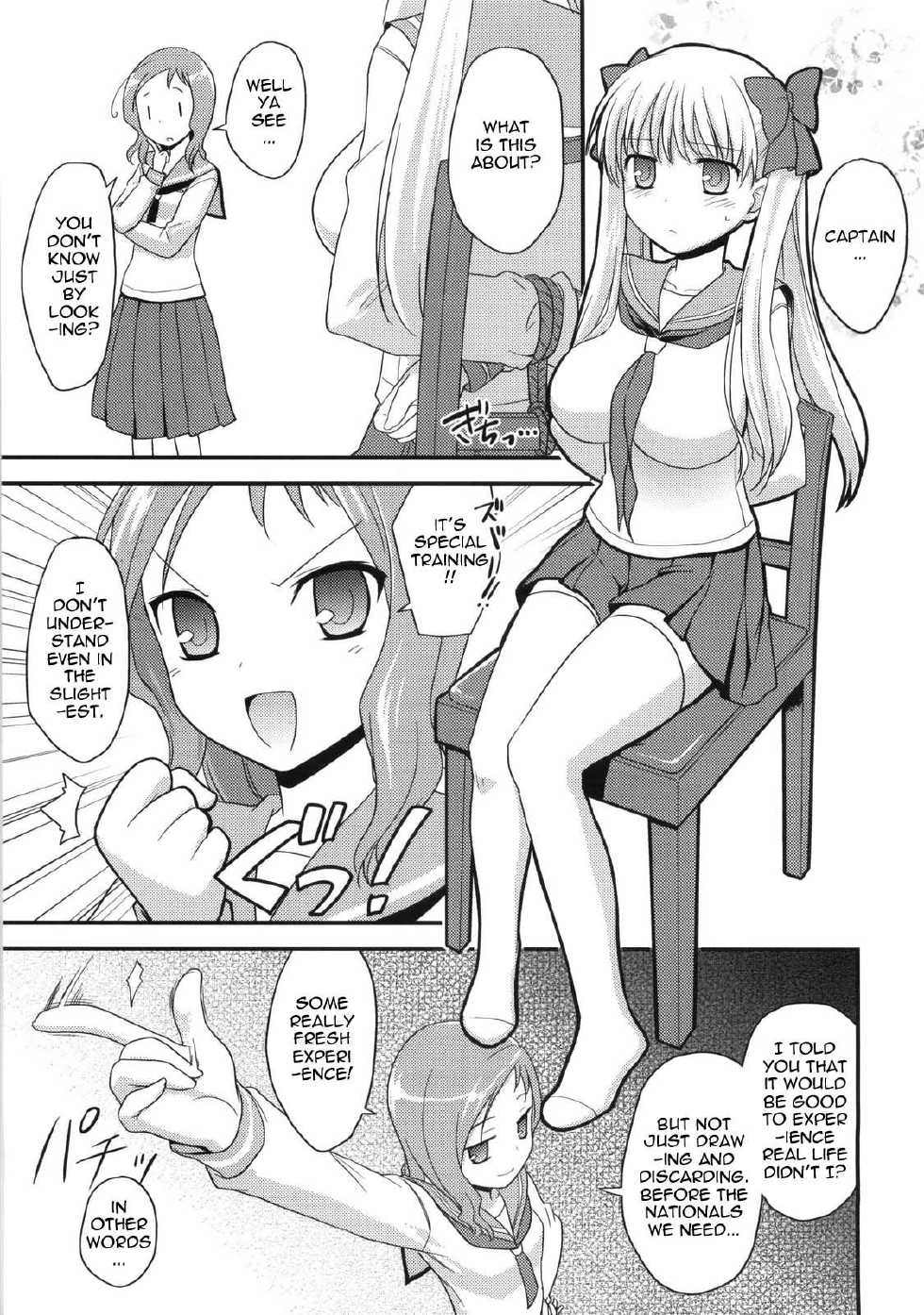 (C76) [Rotary Engine (Kannazuki Motofumi)] Nodocchi Ryouri Show | Nodocchi Cooking Show (Saki) [English] {doujin-moe.us} - Page 5