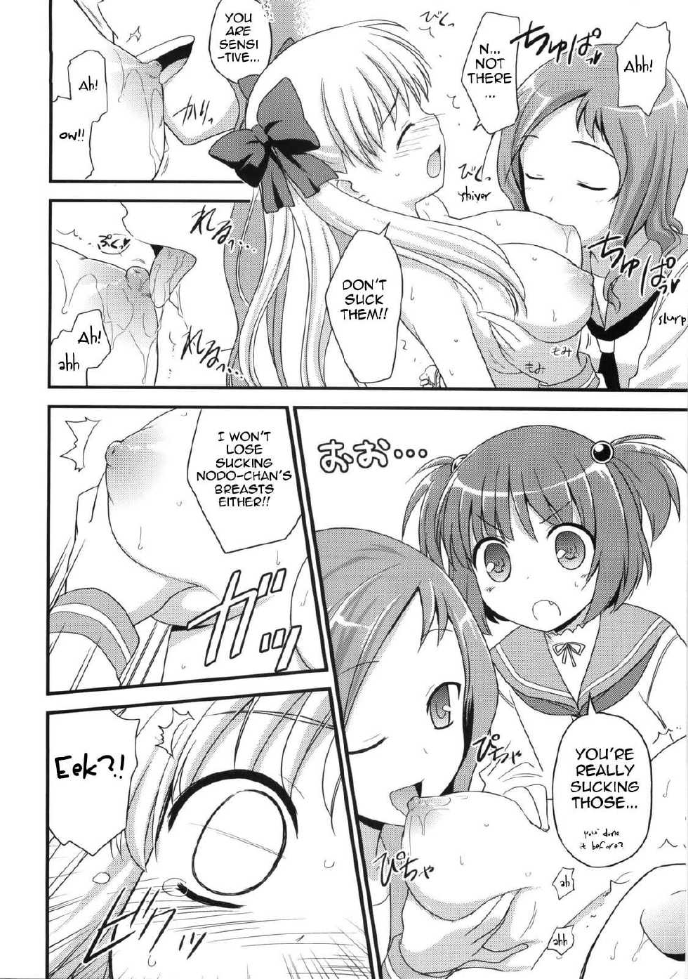 (C76) [Rotary Engine (Kannazuki Motofumi)] Nodocchi Ryouri Show | Nodocchi Cooking Show (Saki) [English] {doujin-moe.us} - Page 8