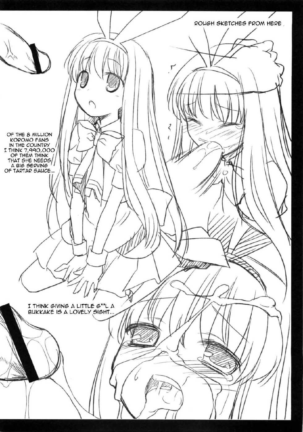 (C76) [Rotary Engine (Kannazuki Motofumi)] Nodocchi Ryouri Show | Nodocchi Cooking Show (Saki) [English] {doujin-moe.us} - Page 18