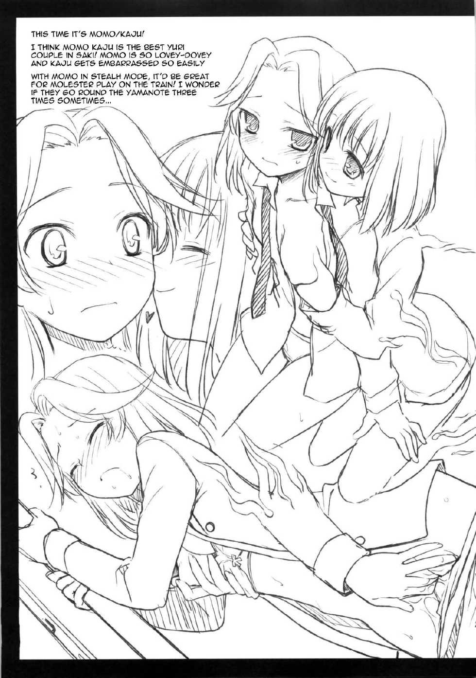 (C76) [Rotary Engine (Kannazuki Motofumi)] Nodocchi Ryouri Show | Nodocchi Cooking Show (Saki) [English] {doujin-moe.us} - Page 19