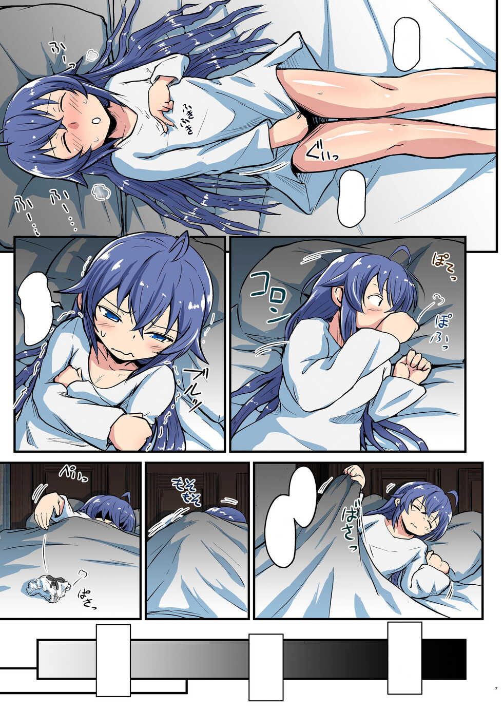 [Umari-ya (D-2)] Mushoku! (Ao) (Mushoku Tensei ~Isekai Ittara Honki Dasu~) [Textless] [Digital] - Page 8