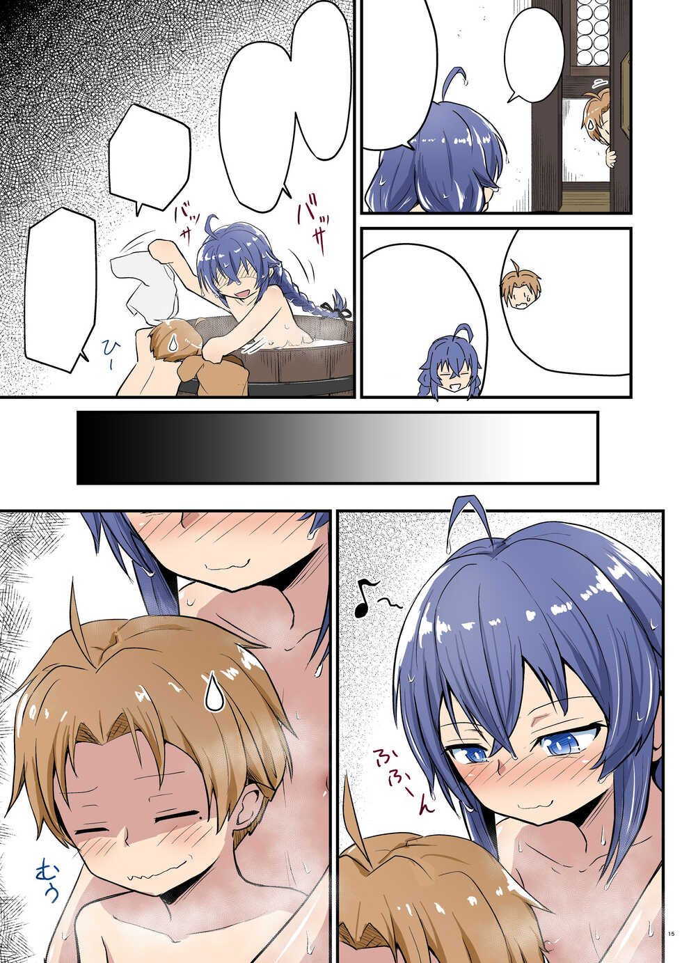 [Umari-ya (D-2)] Mushoku! (Ao) (Mushoku Tensei ~Isekai Ittara Honki Dasu~) [Textless] [Digital] - Page 16