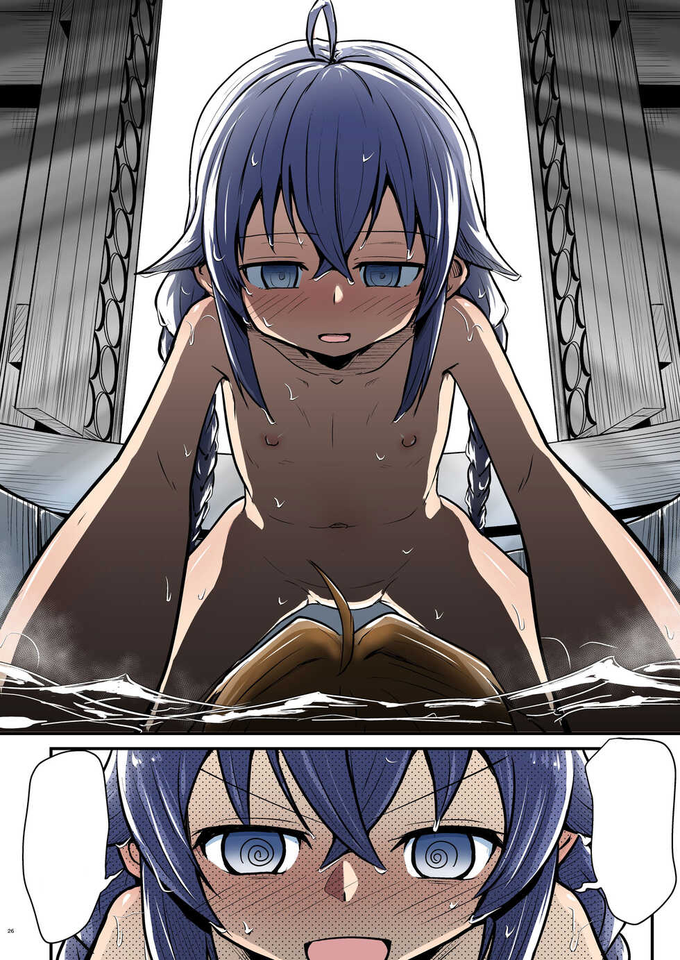 [Umari-ya (D-2)] Mushoku! (Ao) (Mushoku Tensei ~Isekai Ittara Honki Dasu~) [Textless] [Digital] - Page 27