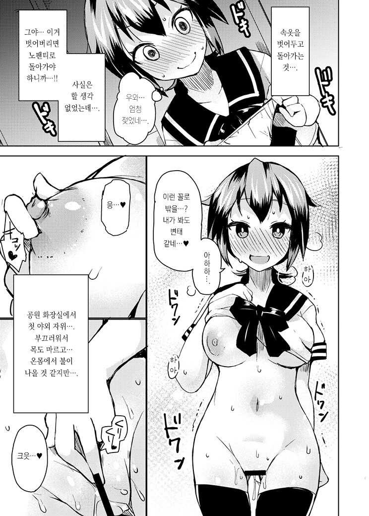[Lilith Lauda Laboratory (Lilithlauda)] Roshutsu Choukyou Irai 2 [Korean] [Digital] - Page 19
