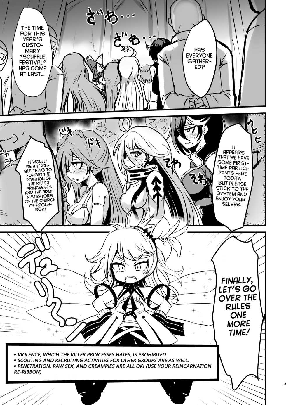 [bazzcat] PhanKill no Erohon (Phantom of the Kill) [English] [hardcase8translates] [Digital] - Page 2