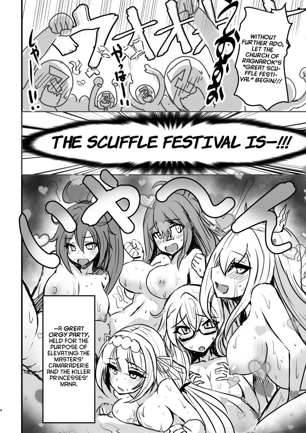 [bazzcat] PhanKill no Erohon (Phantom of the Kill) [English] [hardcase8translates] [Digital] - Page 3