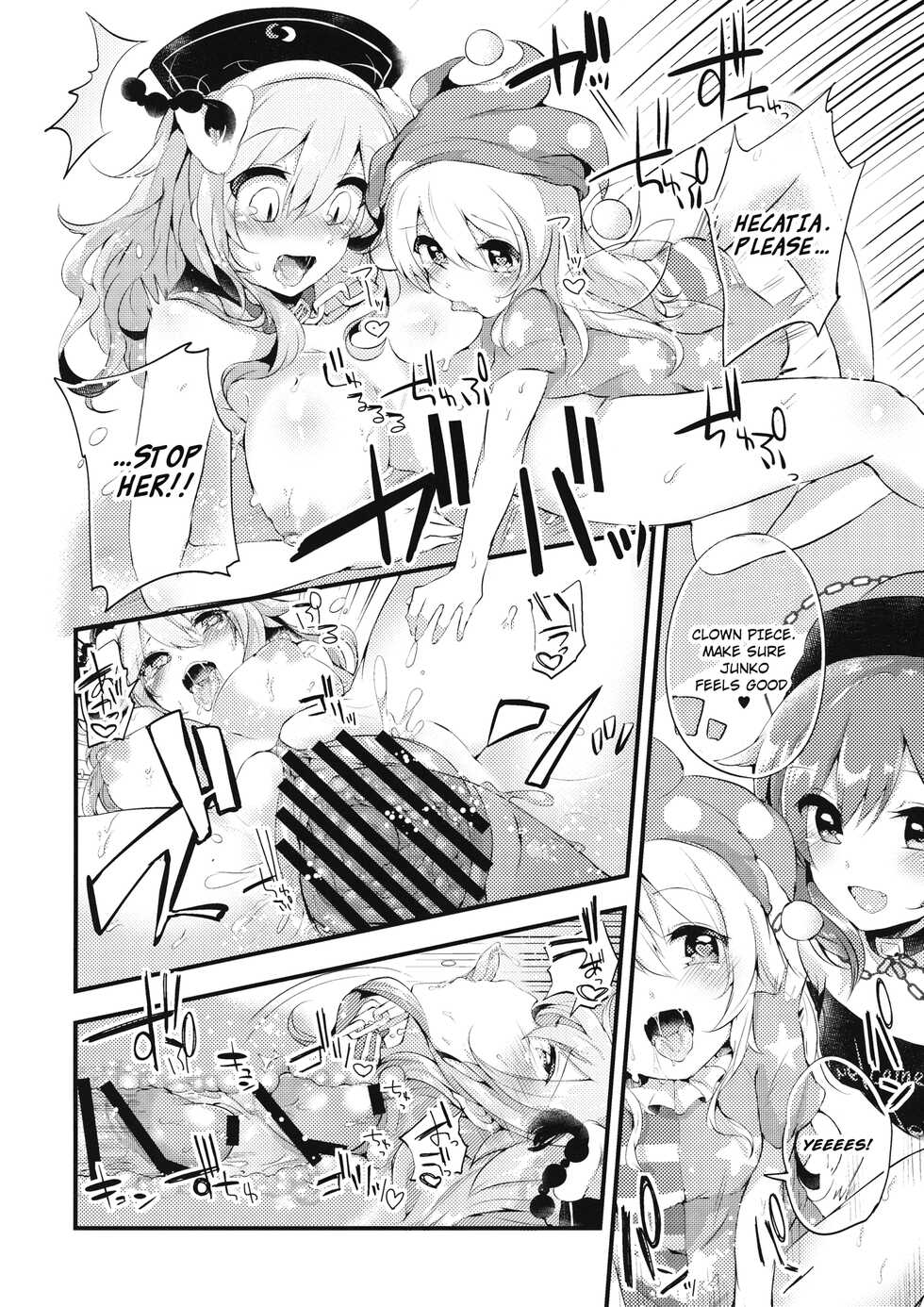 (Reitaisai 13) [Ririo Gatto (Kaenuco)] Mesuinu Junko no Rouka de Osanpo (Touhou Project) [English] [hardcase8translates] - Page 10