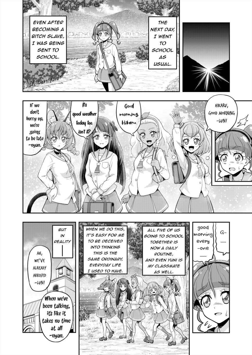 [Eclipse (Kouan)] Hoshi Asobi 2 | Star Playtime 2 Ch. 1 (Star Twinkle PreCure) [English][bored_one28] - Page 9