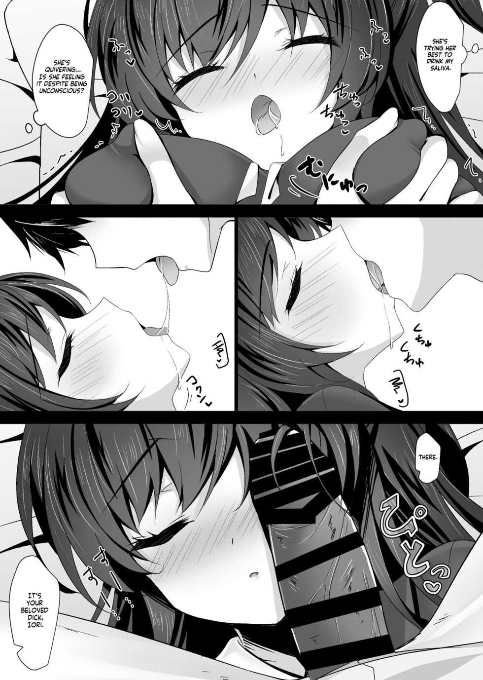 [Chocolate Latte (Ichiyo Moka)] Saimin Kanojo 5 | Hypno Girlfriend 5 [English] [Project Valvrein] [Digital] - Page 24