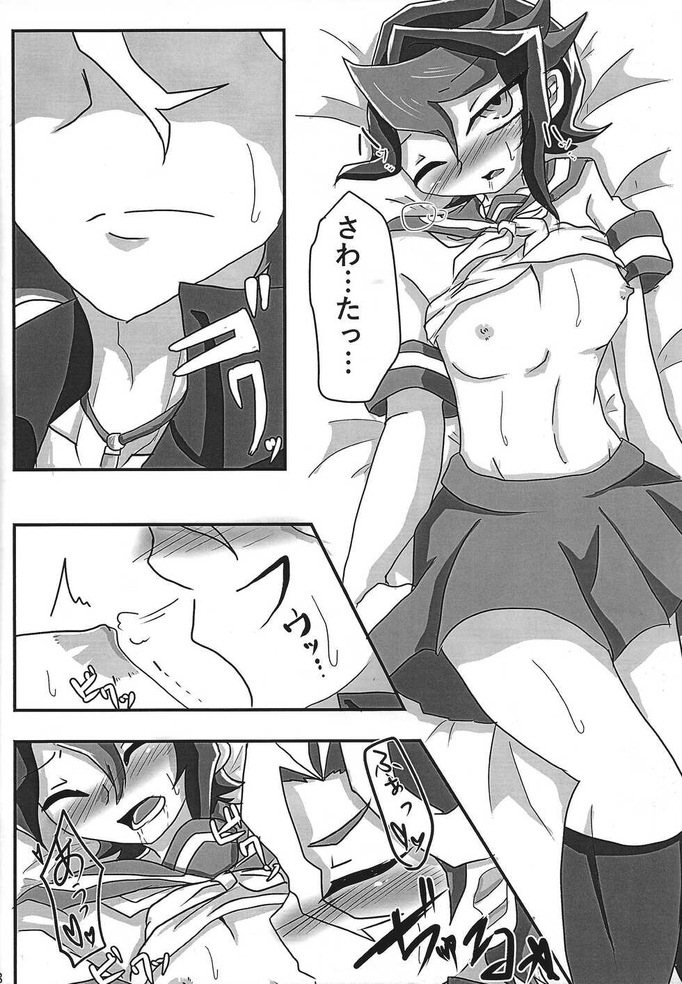 (Ore no Turn) [Genidan Egg Plant] Iya demo Sono ki ni sa sete yaru! (Yu-Gi-Oh! ARC-V) - Page 9