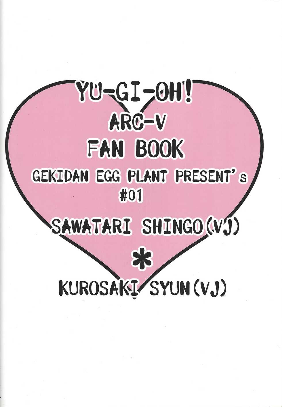 (Ore no Turn) [Genidan Egg Plant] Iya demo Sono ki ni sa sete yaru! (Yu-Gi-Oh! ARC-V) - Page 26