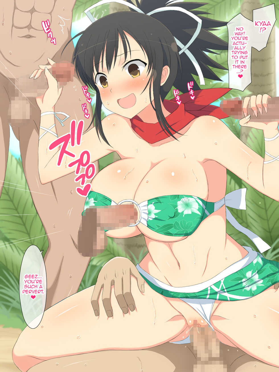 [Half Mile (Yaomai)] EROTIC VACATION (Senran Kagura) [English] {doujin-moe.us} - Page 38